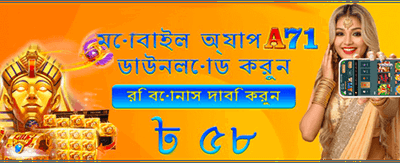 প্রতিদিন জিতে নিন বড় পুরস্কার